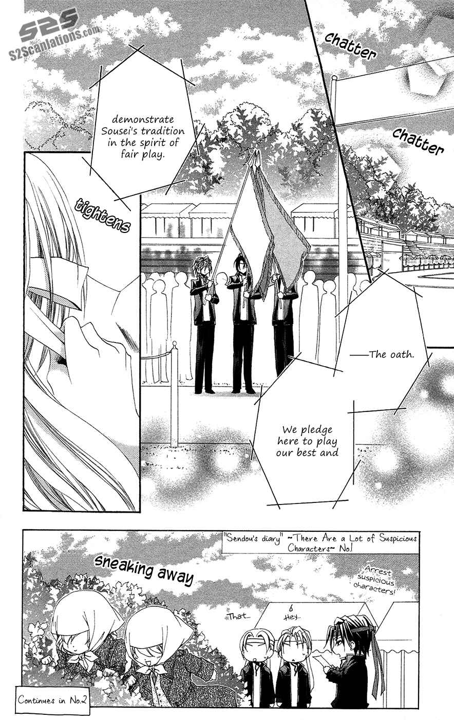 Page 3 Chapter 26 Shitsuji-sama no Okiniiri