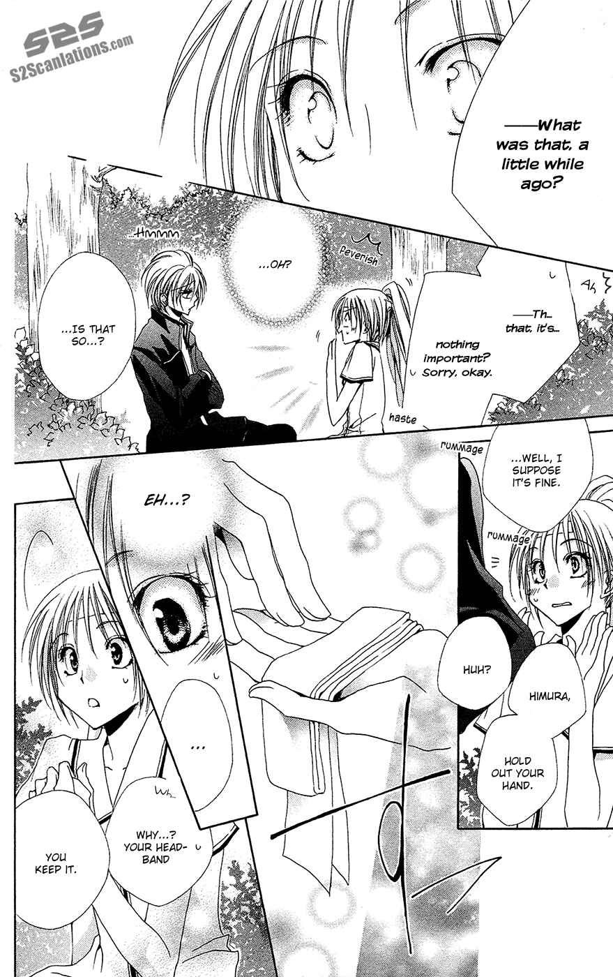Page 35 Chapter 26 Shitsuji-sama no Okiniiri