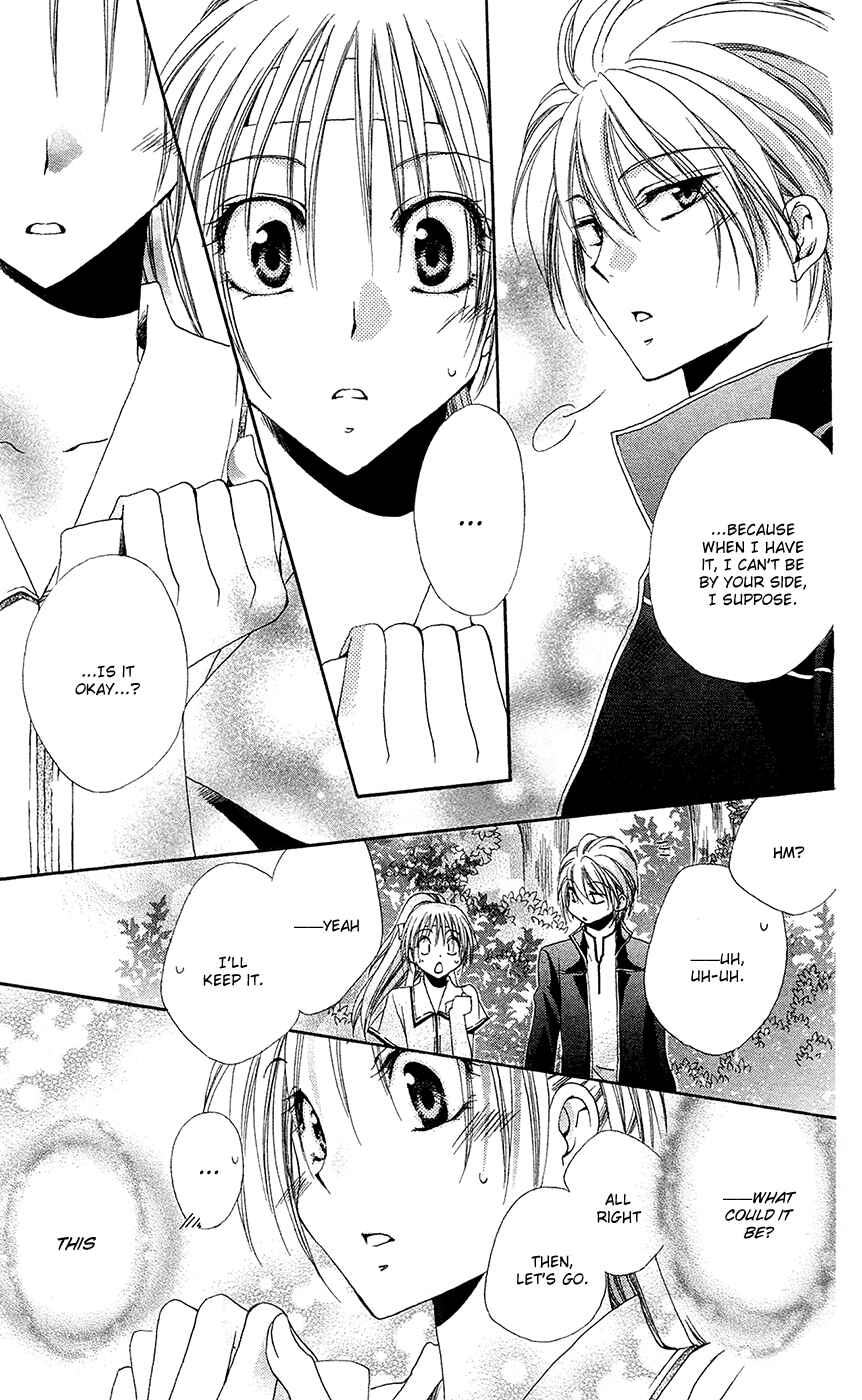 Page 36 Chapter 26 Shitsuji-sama no Okiniiri