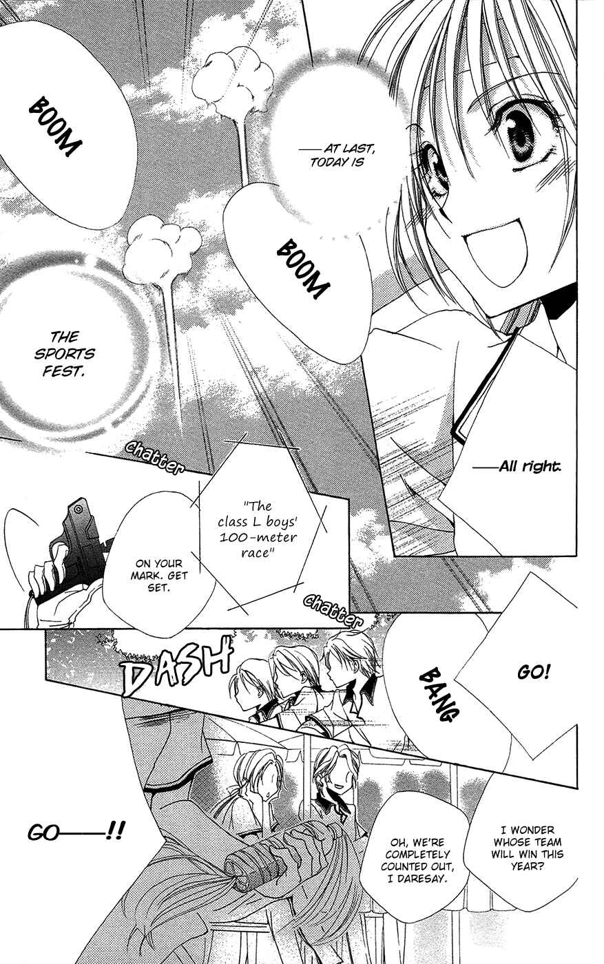Page 4 Chapter 26 Shitsuji-sama no Okiniiri