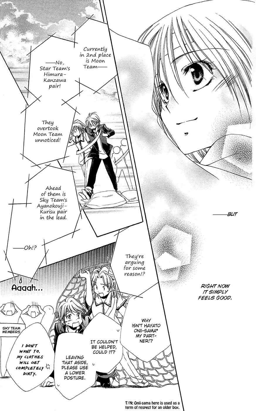 Page 40 Chapter 26 Shitsuji-sama no Okiniiri