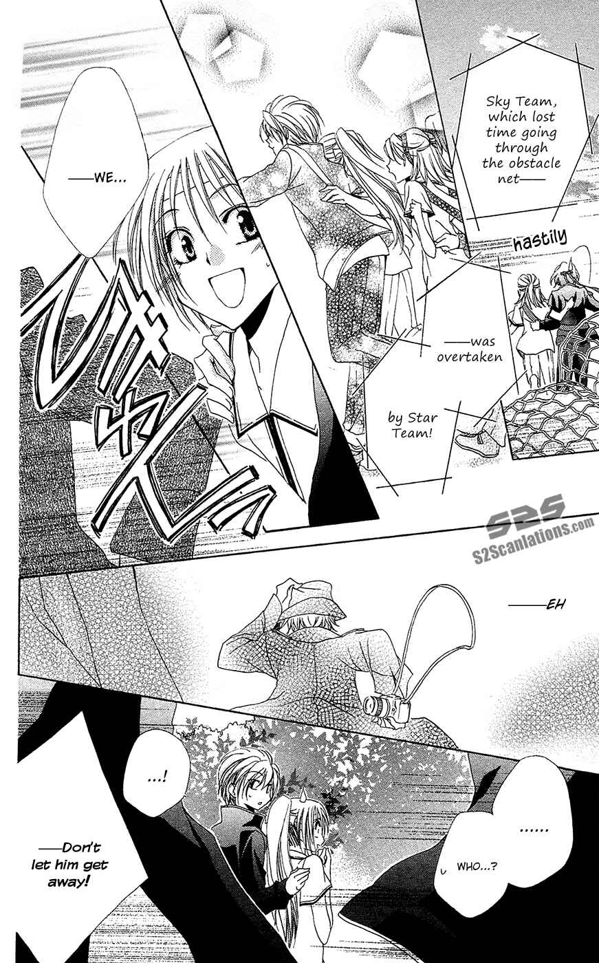 Page 41 Chapter 26 Shitsuji-sama no Okiniiri