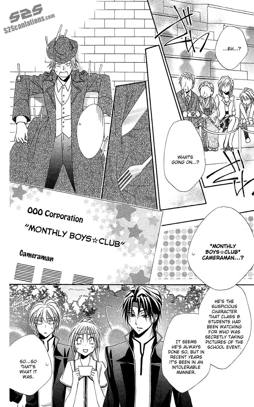 Page 43 Chapter 26 Shitsuji-sama no Okiniiri