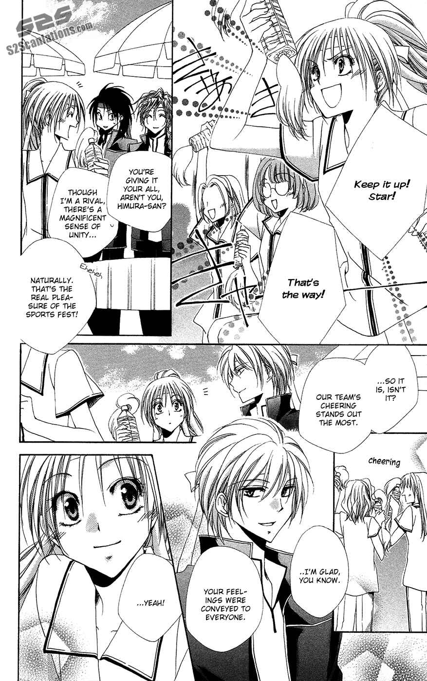 Page 5 Chapter 26 Shitsuji-sama no Okiniiri