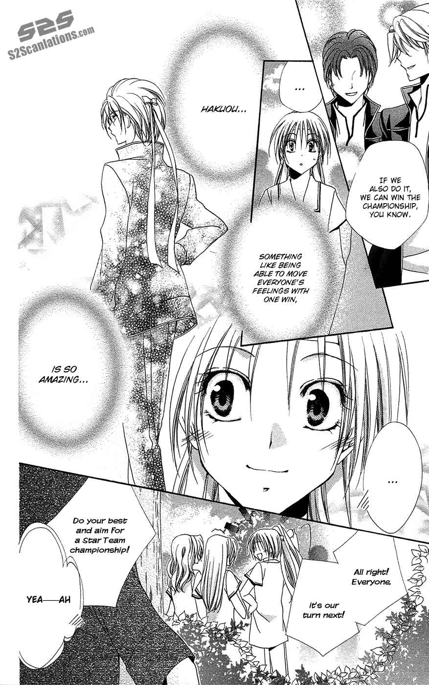Page 9 Chapter 26 Shitsuji-sama no Okiniiri