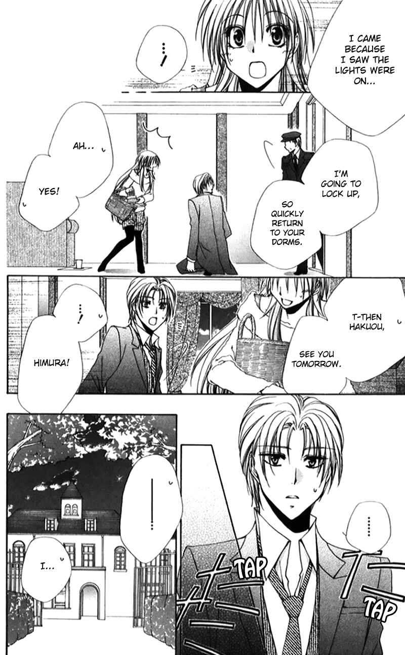 Page 11 Chapter 41 Shitsuji-sama no Okiniiri