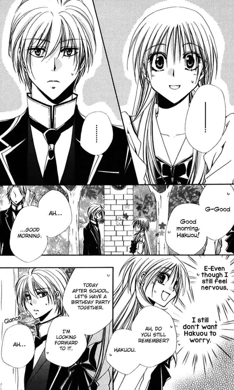 Page 16 Chapter 41 Shitsuji-sama no Okiniiri