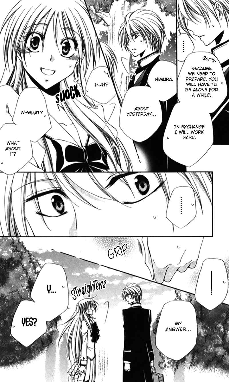 Page 17 Chapter 41 Shitsuji-sama no Okiniiri