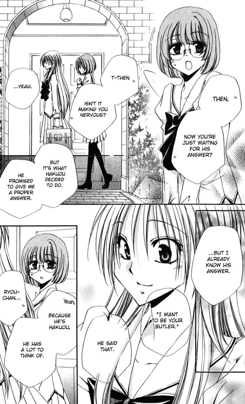 Page 19 Chapter 41 Shitsuji-sama no Okiniiri
