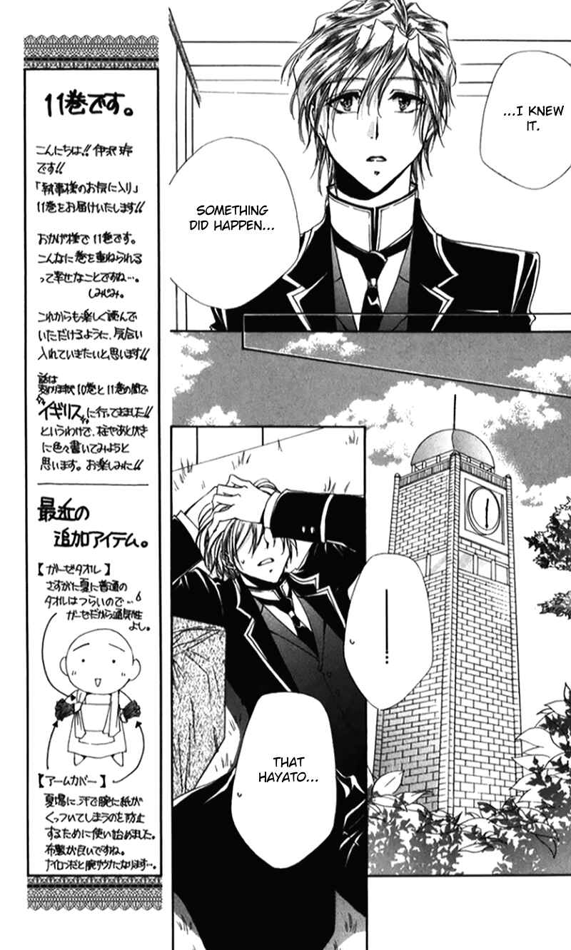 Page 26 Chapter 41 Shitsuji-sama no Okiniiri