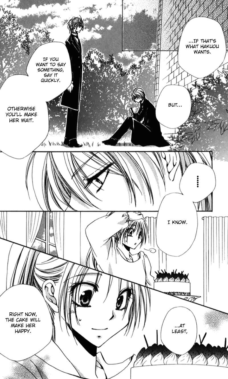 Page 29 Chapter 41 Shitsuji-sama no Okiniiri