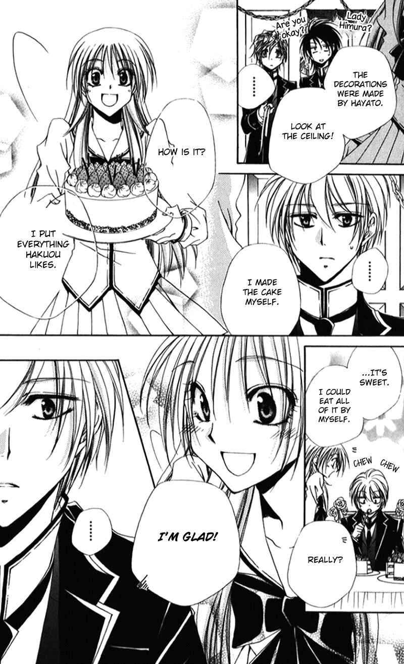 Page 31 Chapter 41 Shitsuji-sama no Okiniiri
