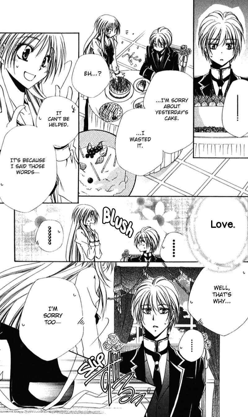 Page 32 Chapter 41 Shitsuji-sama no Okiniiri