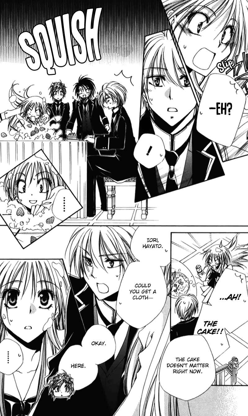 Page 33 Chapter 41 Shitsuji-sama no Okiniiri