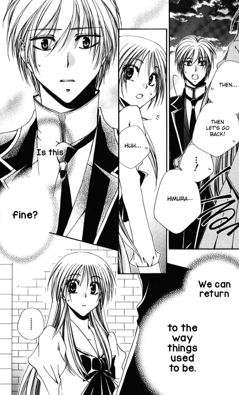 Page 42 Chapter 41 Shitsuji-sama no Okiniiri