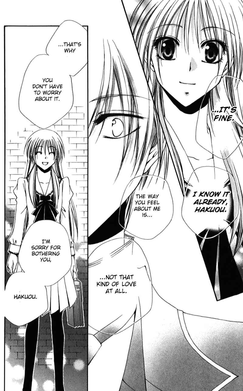 Page 43 Chapter 41 Shitsuji-sama no Okiniiri