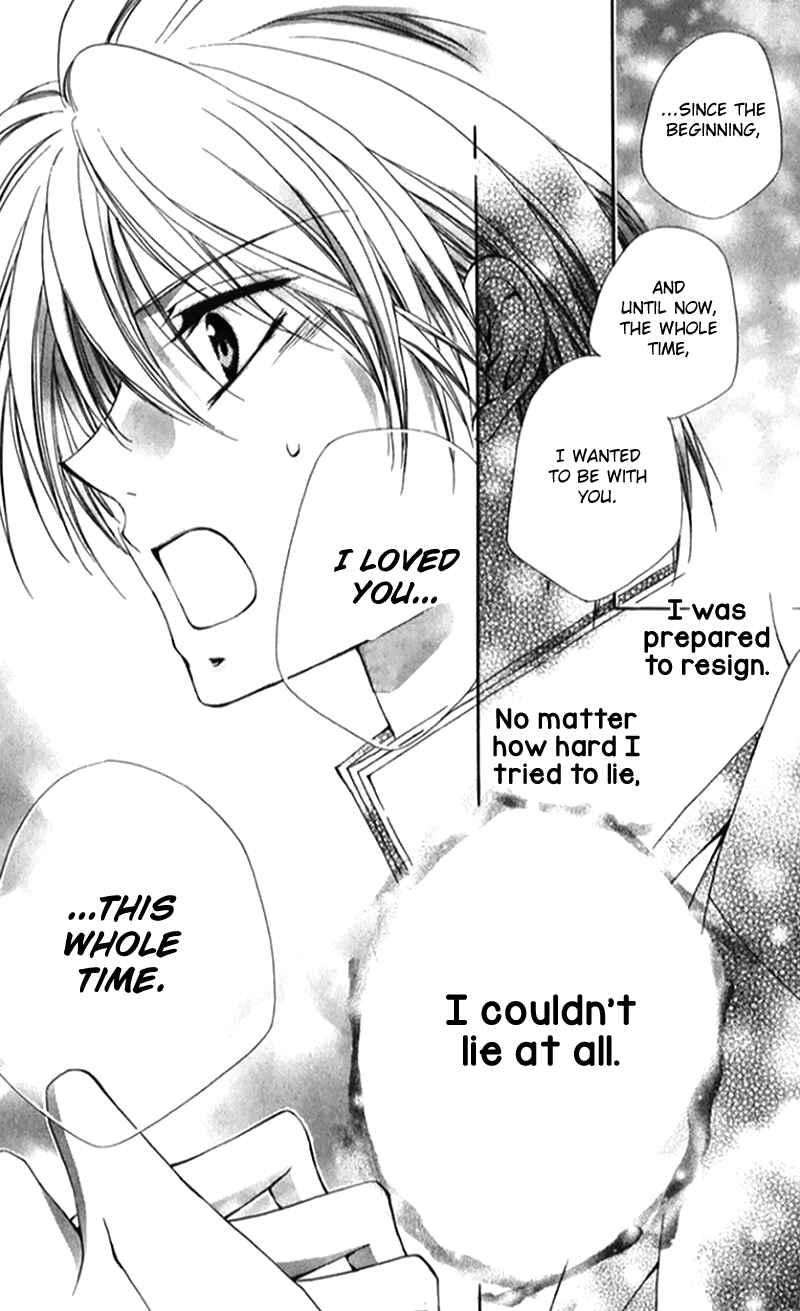 Page 47 Chapter 41 Shitsuji-sama no Okiniiri