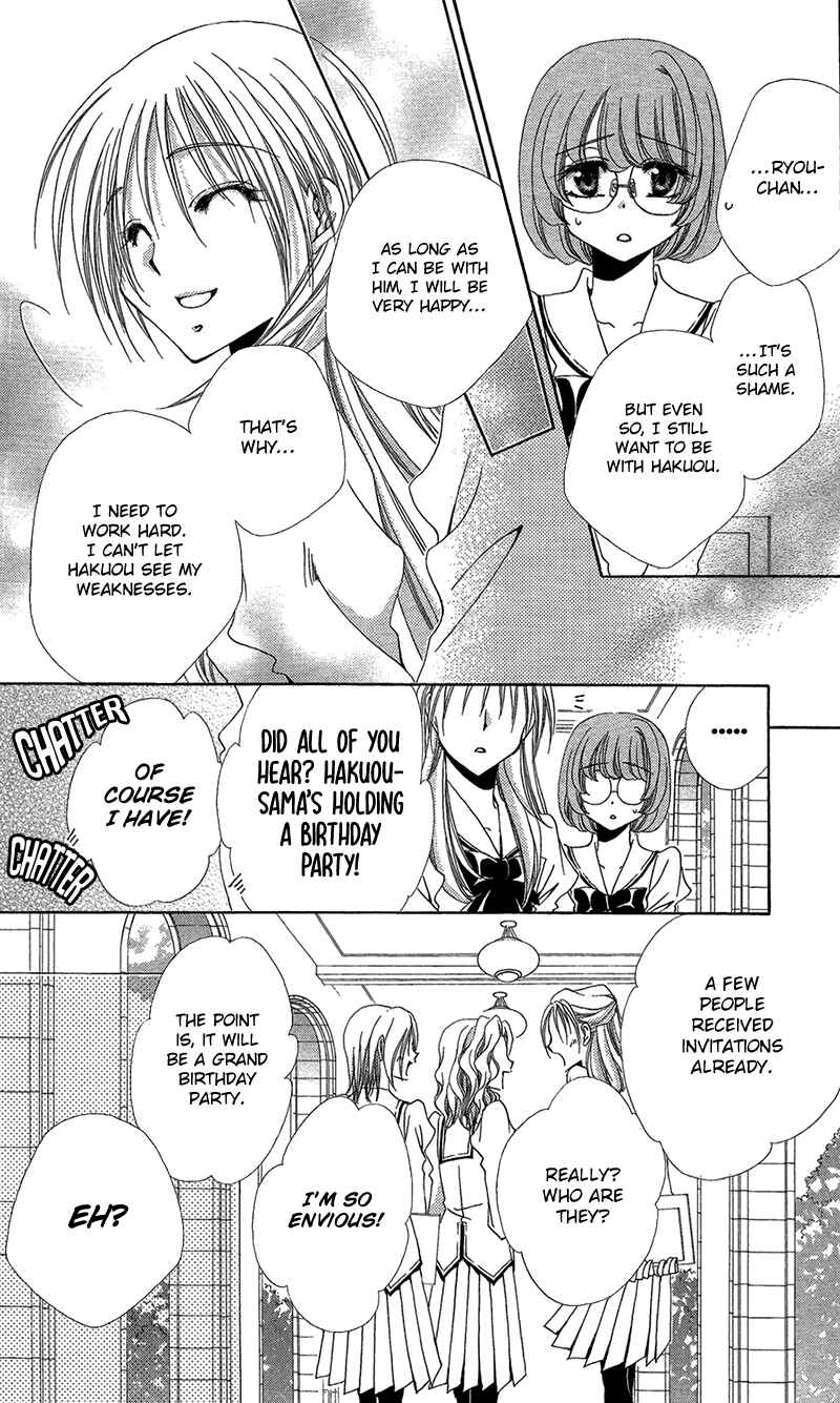 Page 10 Chapter 39 Shitsuji-sama no Okiniiri