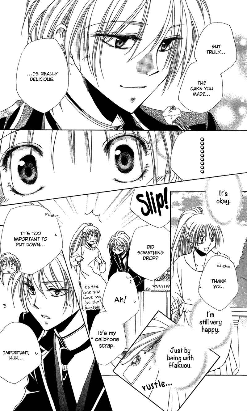 Page 13 Chapter 39 Shitsuji-sama no Okiniiri
