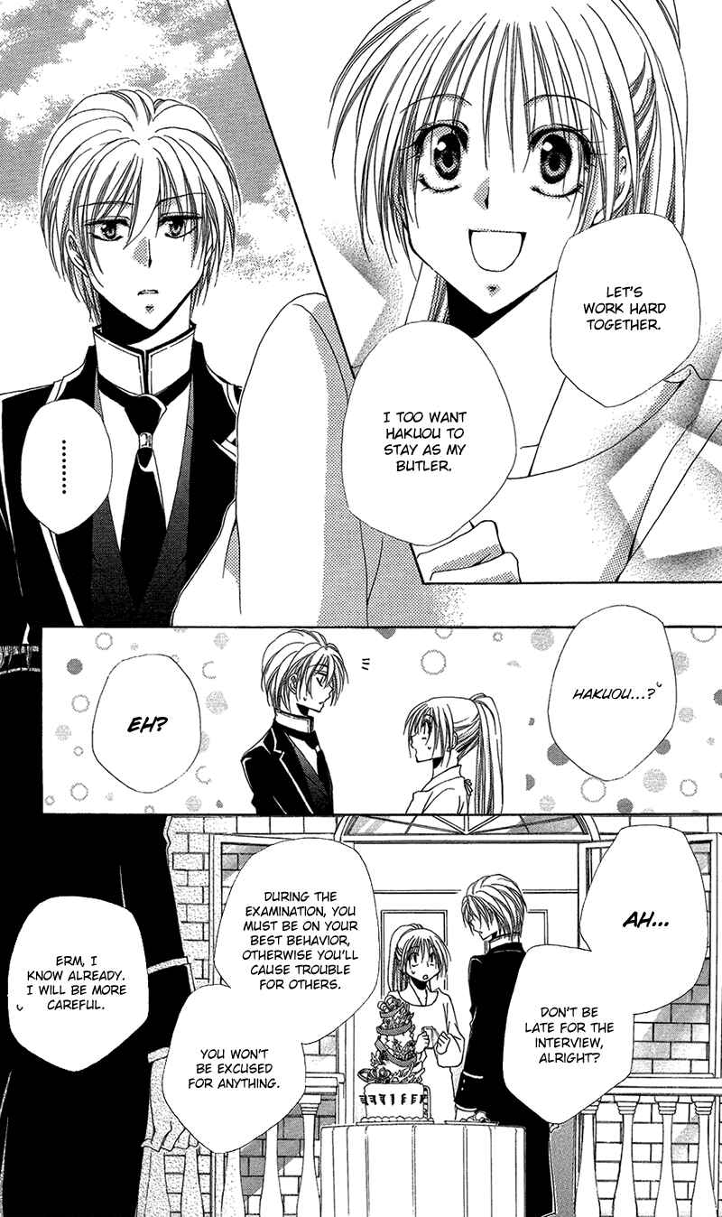 Page 15 Chapter 39 Shitsuji-sama no Okiniiri