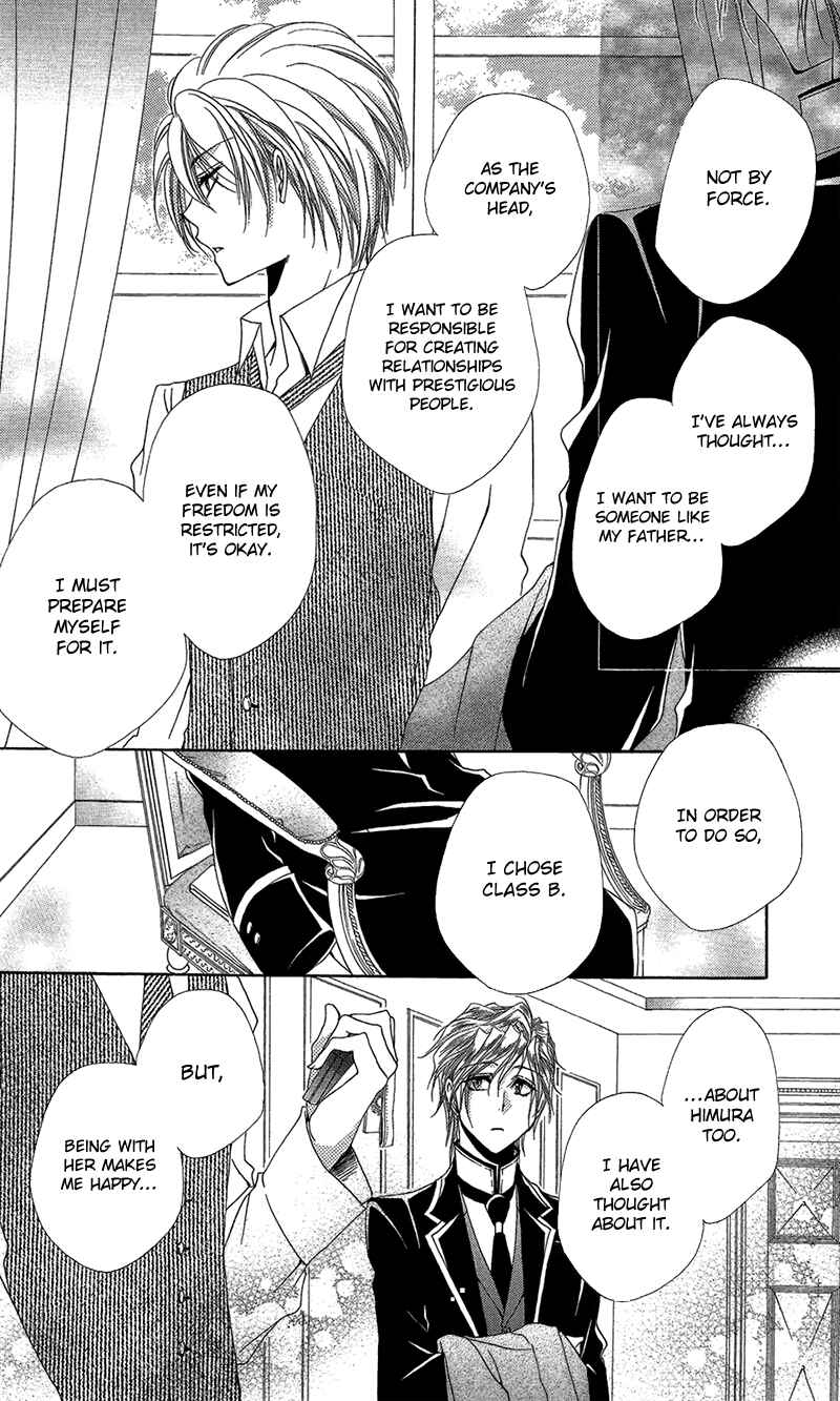 Page 21 Chapter 39 Shitsuji-sama no Okiniiri