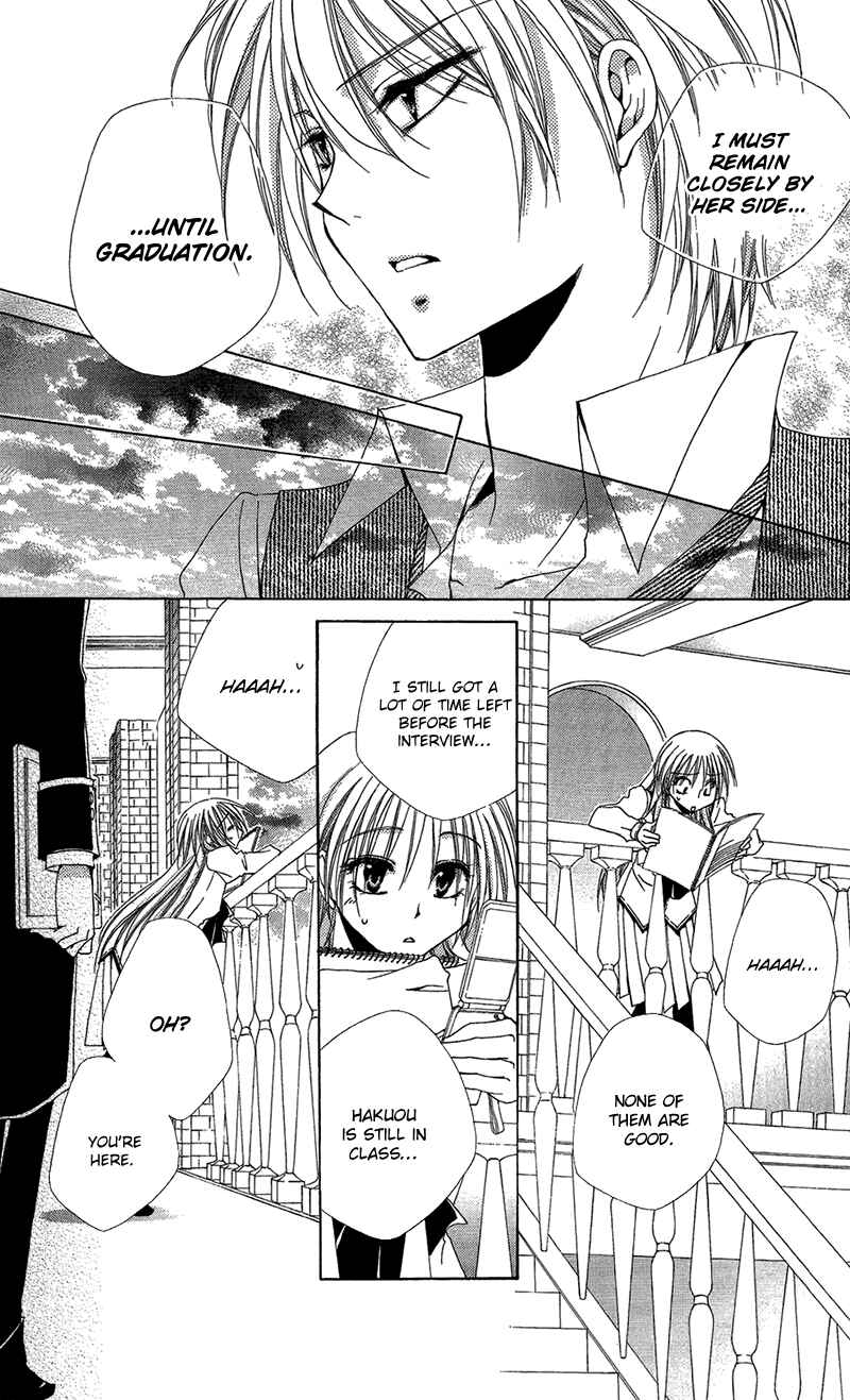Page 24 Chapter 39 Shitsuji-sama no Okiniiri