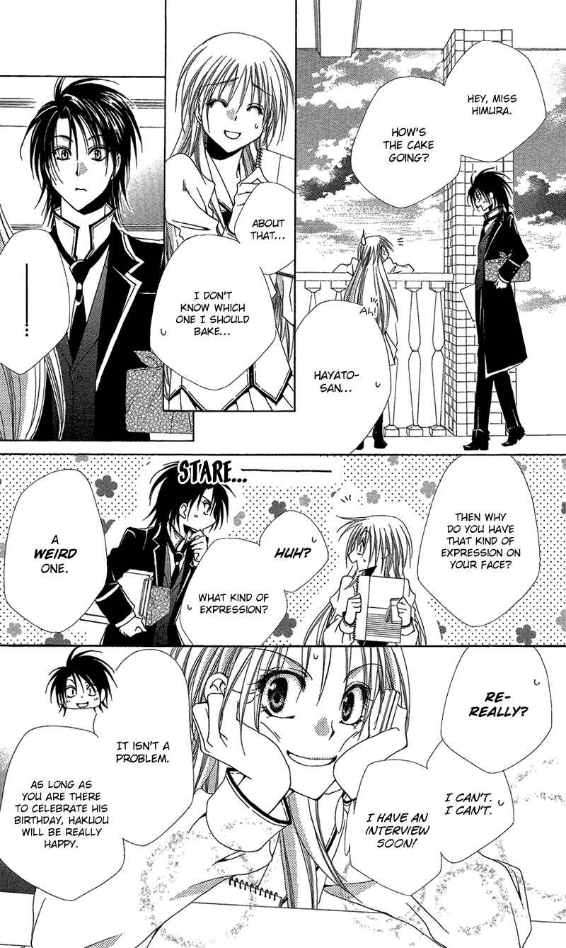 Page 25 Chapter 39 Shitsuji-sama no Okiniiri