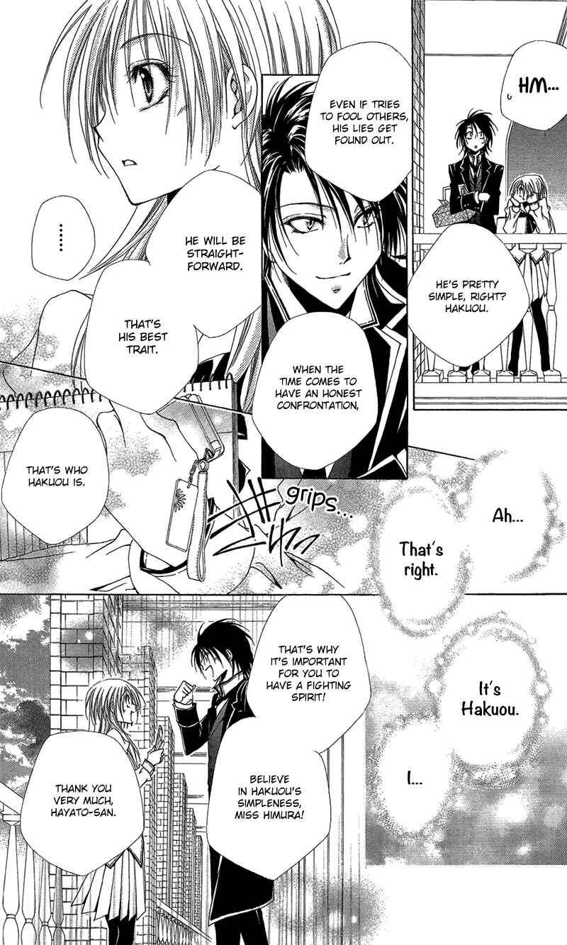 Page 26 Chapter 39 Shitsuji-sama no Okiniiri