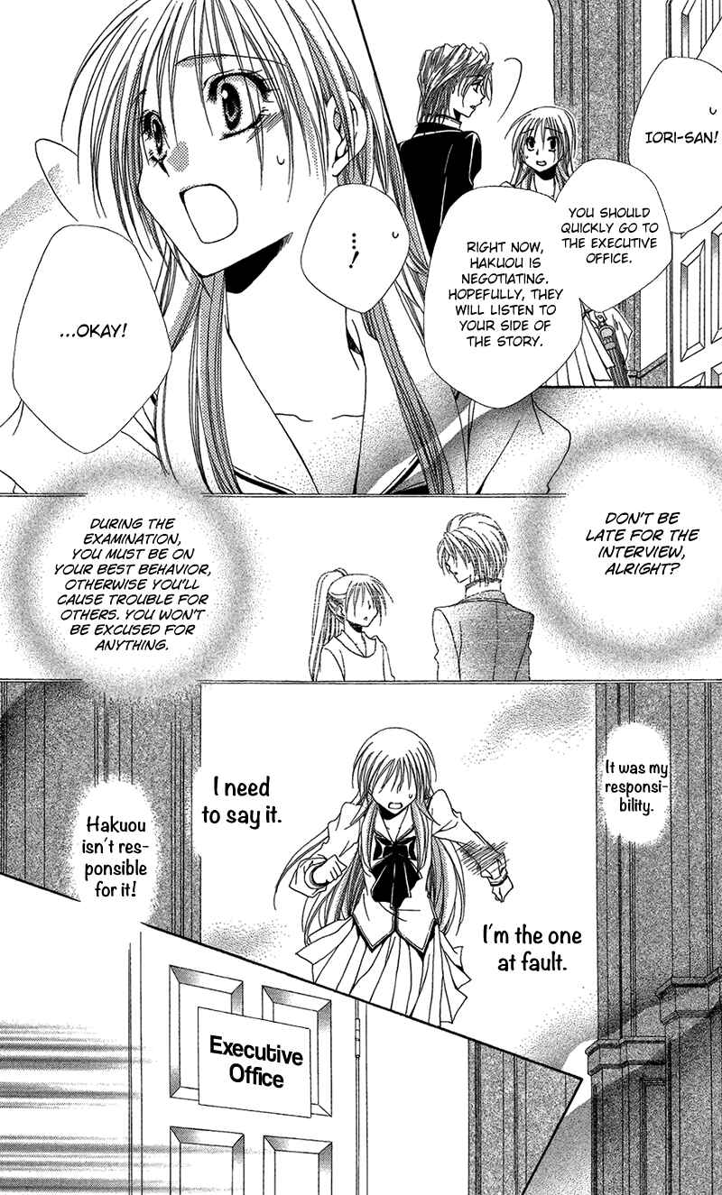 Page 36 Chapter 39 Shitsuji-sama no Okiniiri