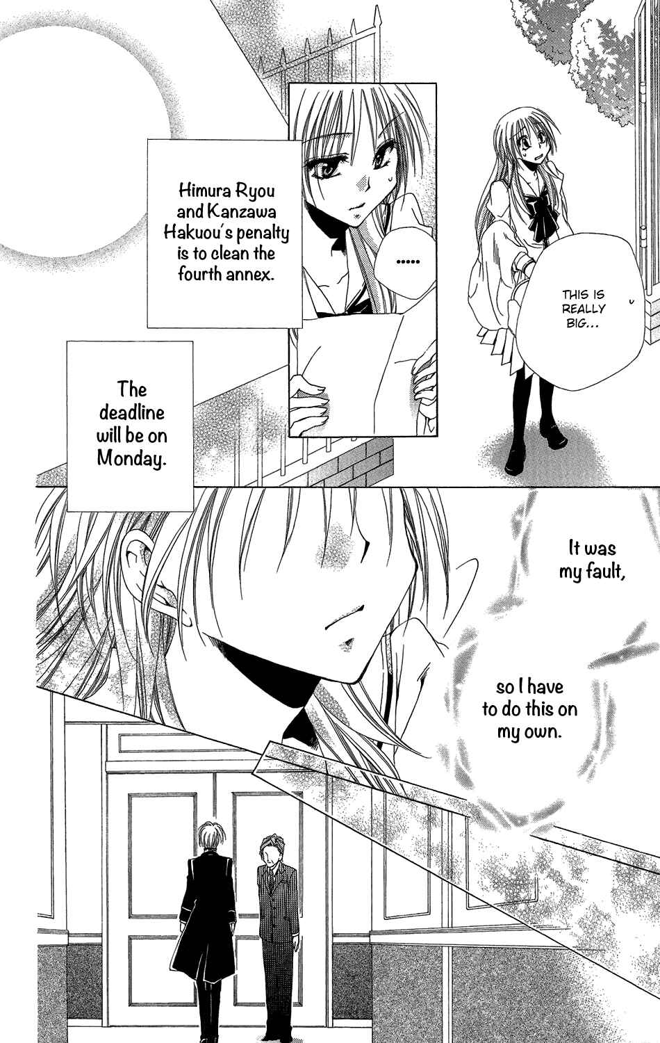 Page 47 Chapter 39 Shitsuji-sama no Okiniiri