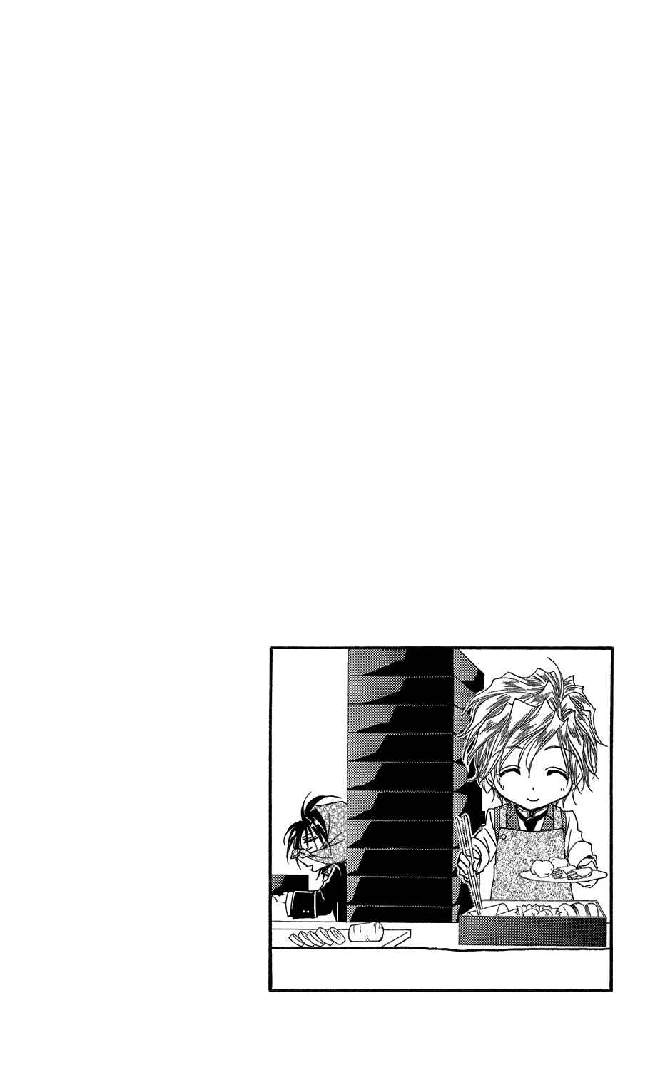 Page 49 Chapter 39 Shitsuji-sama no Okiniiri