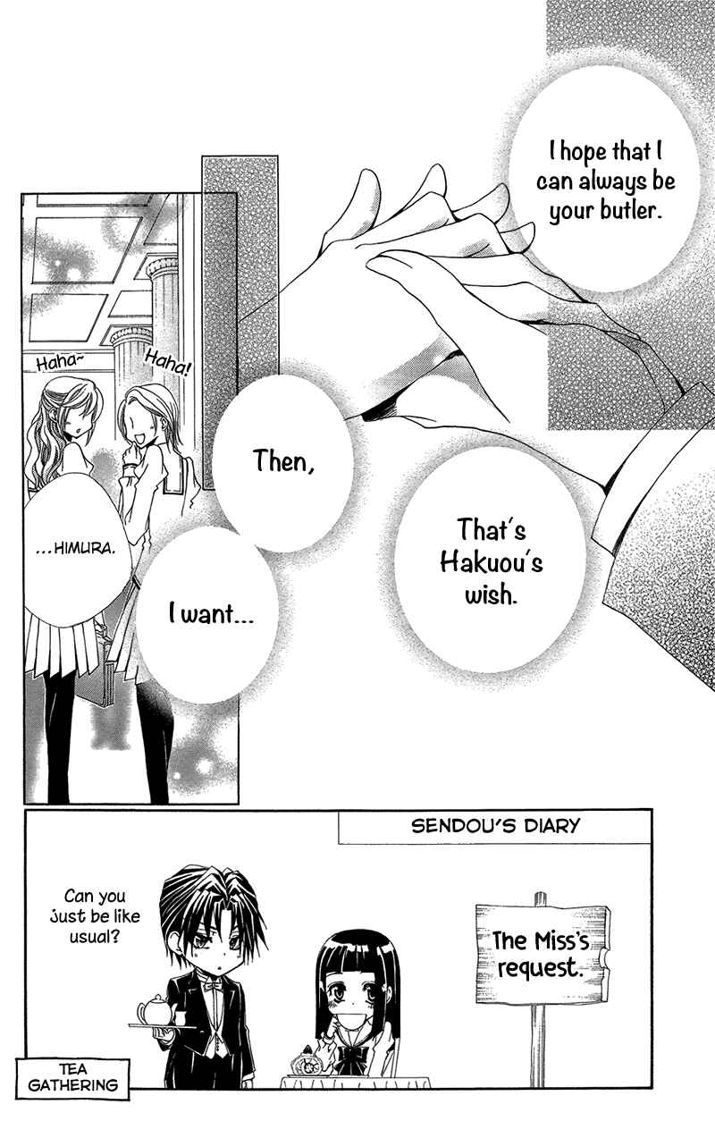 Page 5 Chapter 39 Shitsuji-sama no Okiniiri