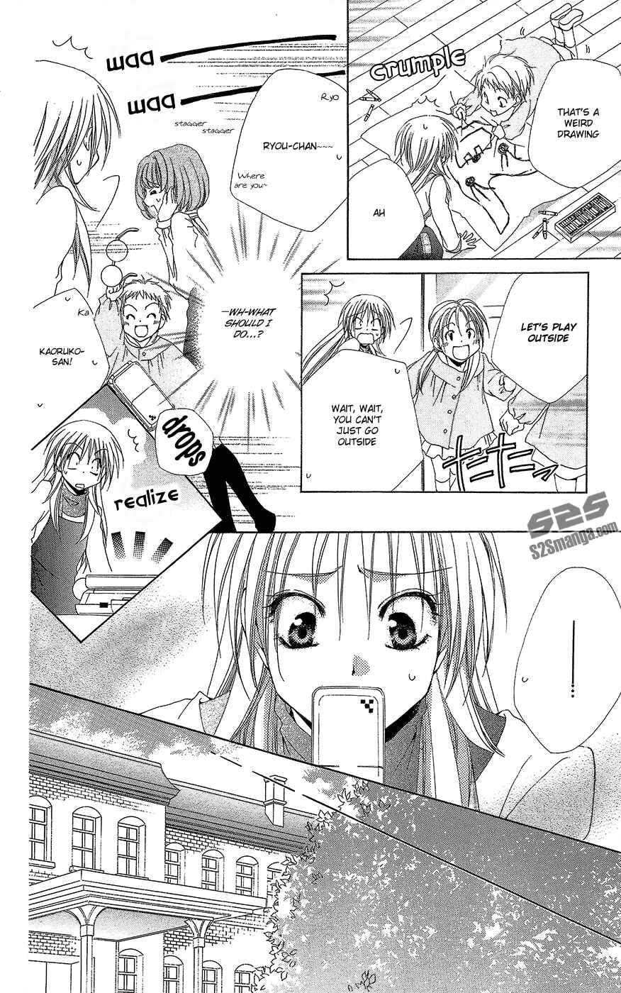 Page 11 Chapter 35 Shitsuji-sama no Okiniiri