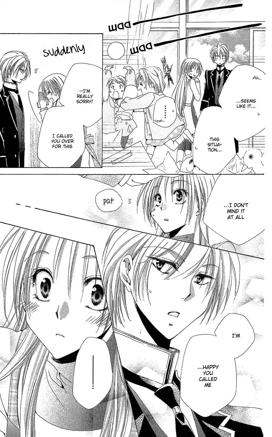 Page 16 Chapter 35 Shitsuji-sama no Okiniiri