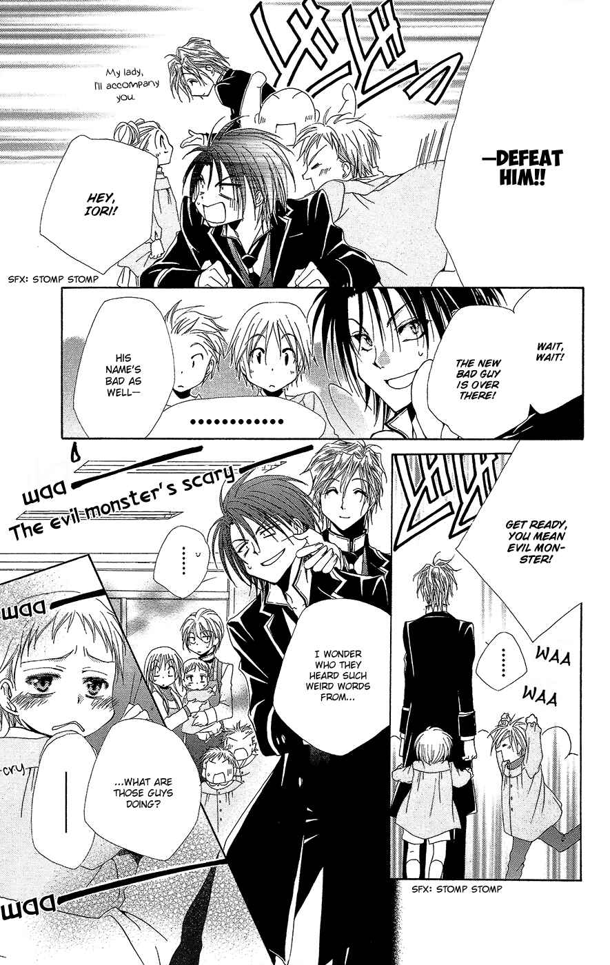 Page 18 Chapter 35 Shitsuji-sama no Okiniiri