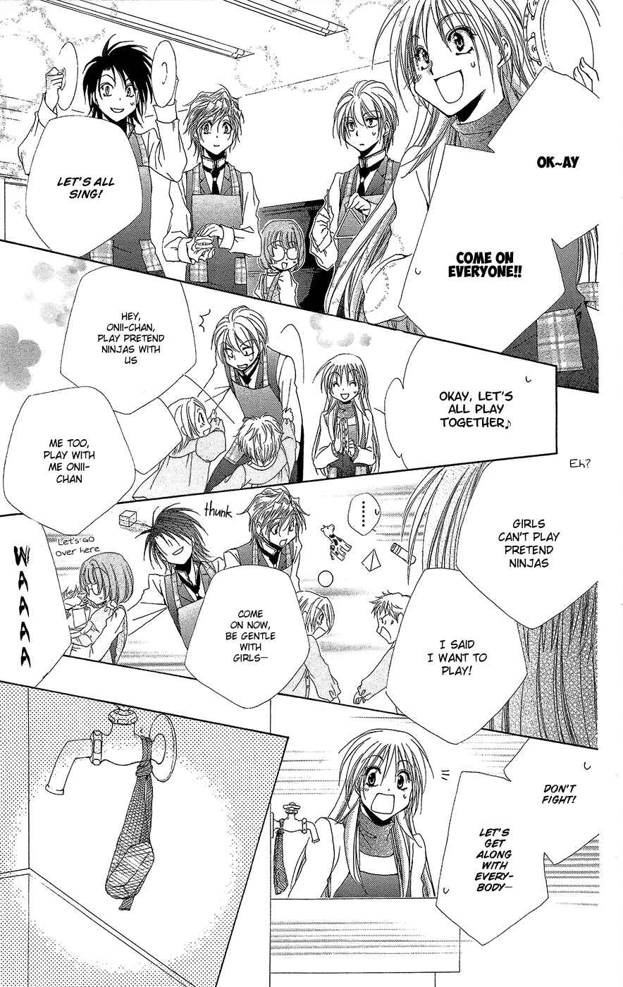 Page 20 Chapter 35 Shitsuji-sama no Okiniiri