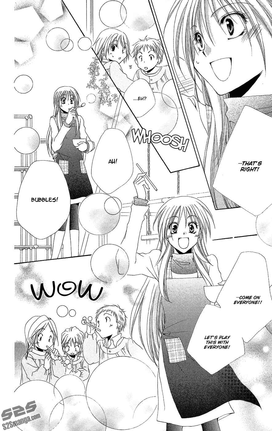 Page 21 Chapter 35 Shitsuji-sama no Okiniiri