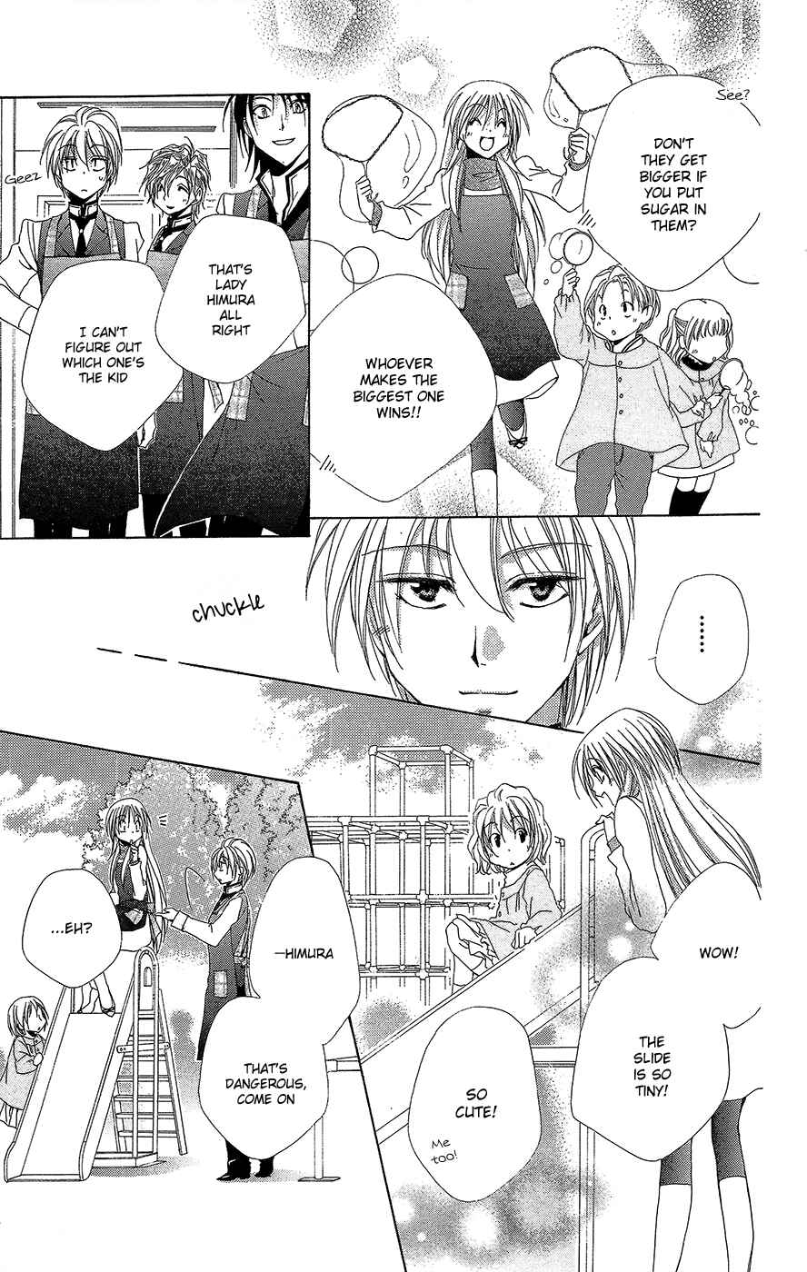 Page 22 Chapter 35 Shitsuji-sama no Okiniiri