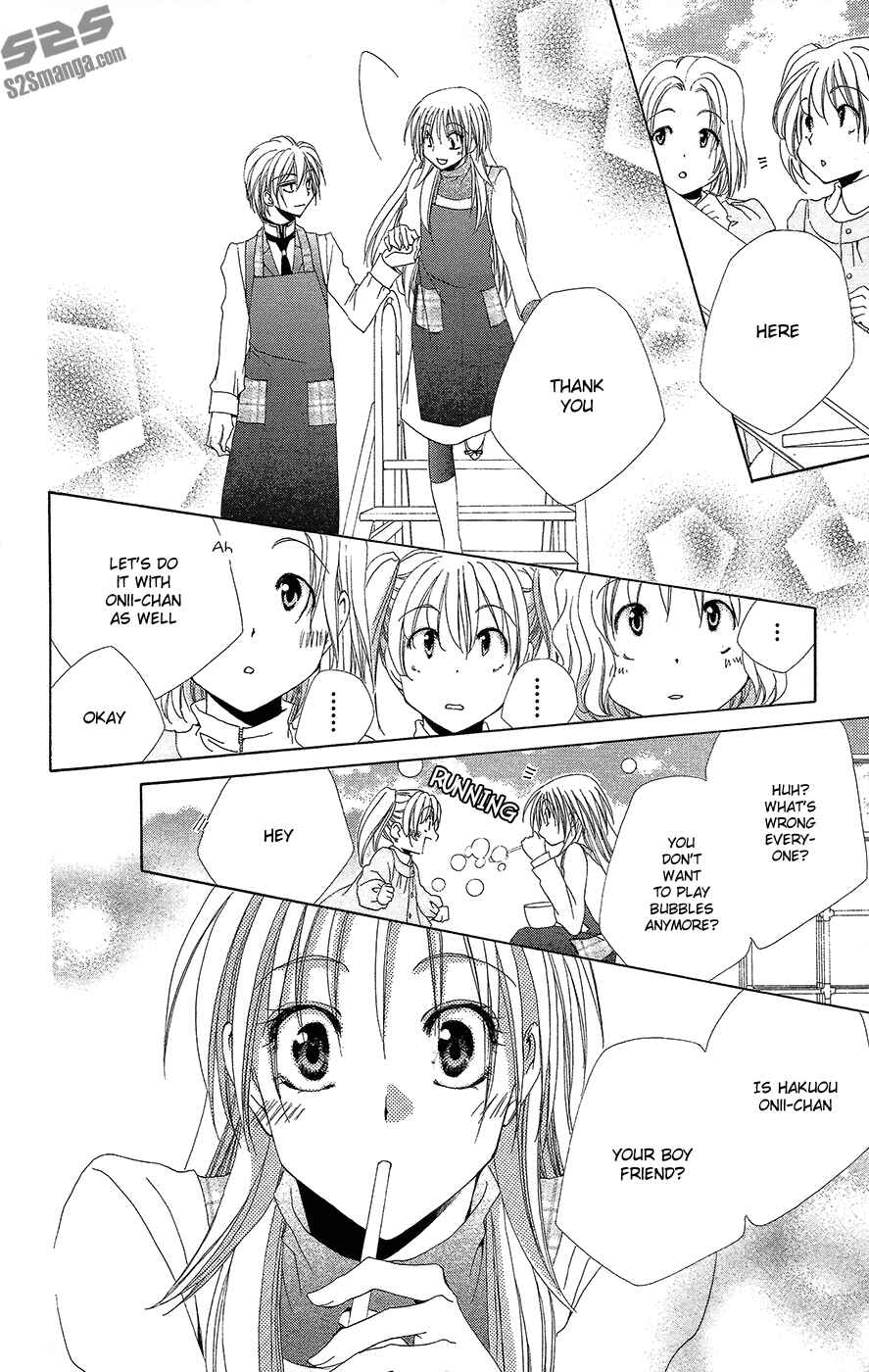 Page 23 Chapter 35 Shitsuji-sama no Okiniiri