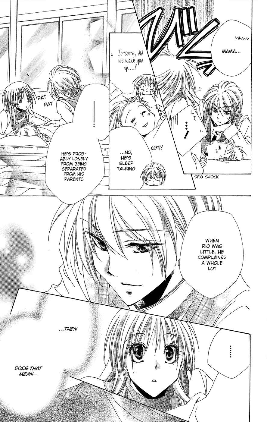Page 27 Chapter 35 Shitsuji-sama no Okiniiri