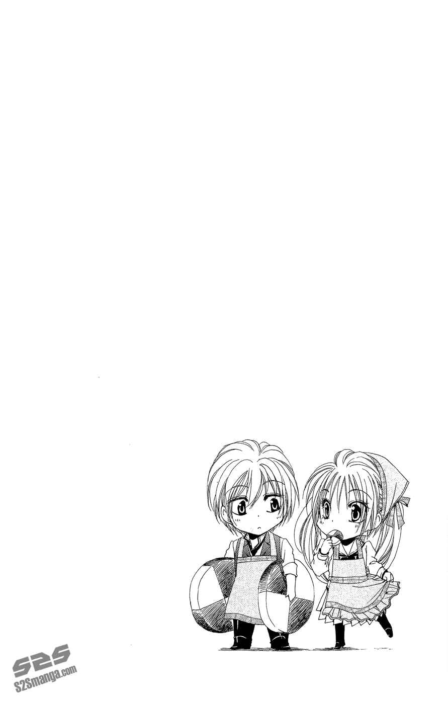 Page 3 Chapter 35 Shitsuji-sama no Okiniiri