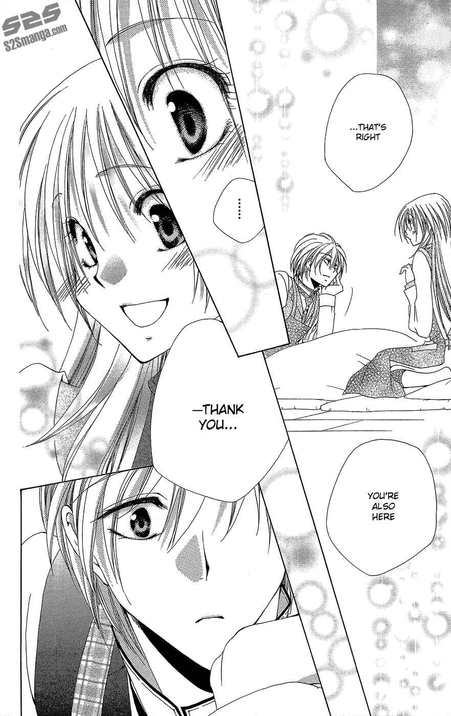Page 30 Chapter 35 Shitsuji-sama no Okiniiri