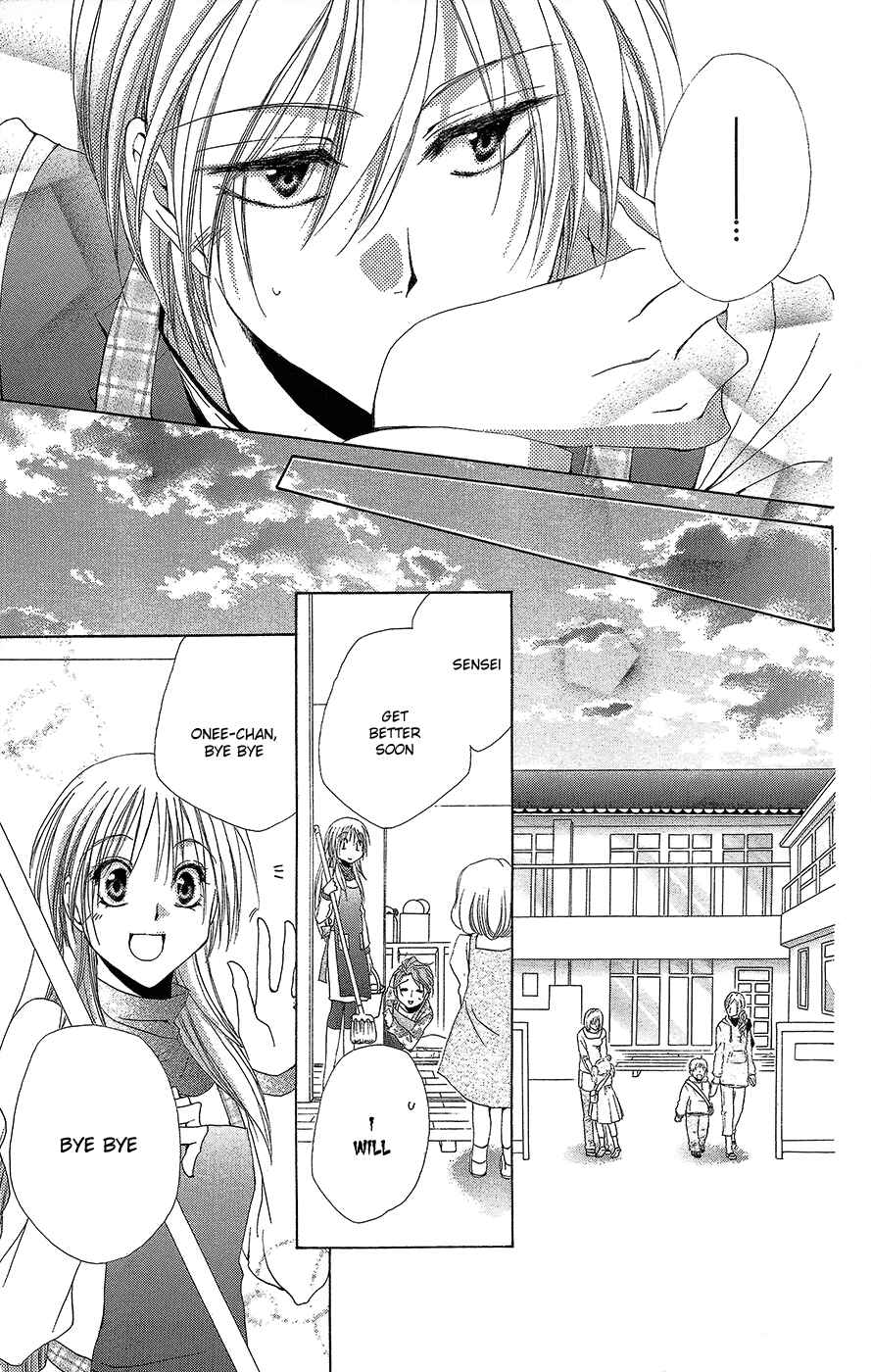 Page 31 Chapter 35 Shitsuji-sama no Okiniiri