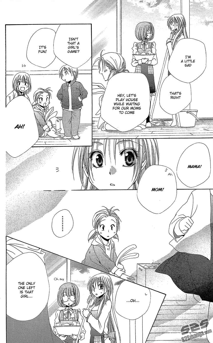 Page 32 Chapter 35 Shitsuji-sama no Okiniiri