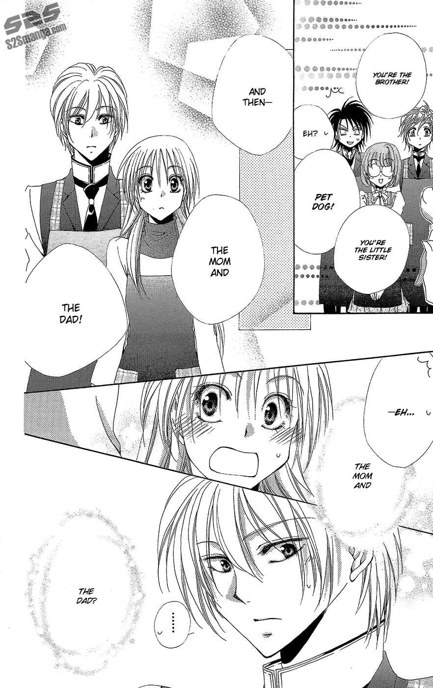 Page 38 Chapter 35 Shitsuji-sama no Okiniiri