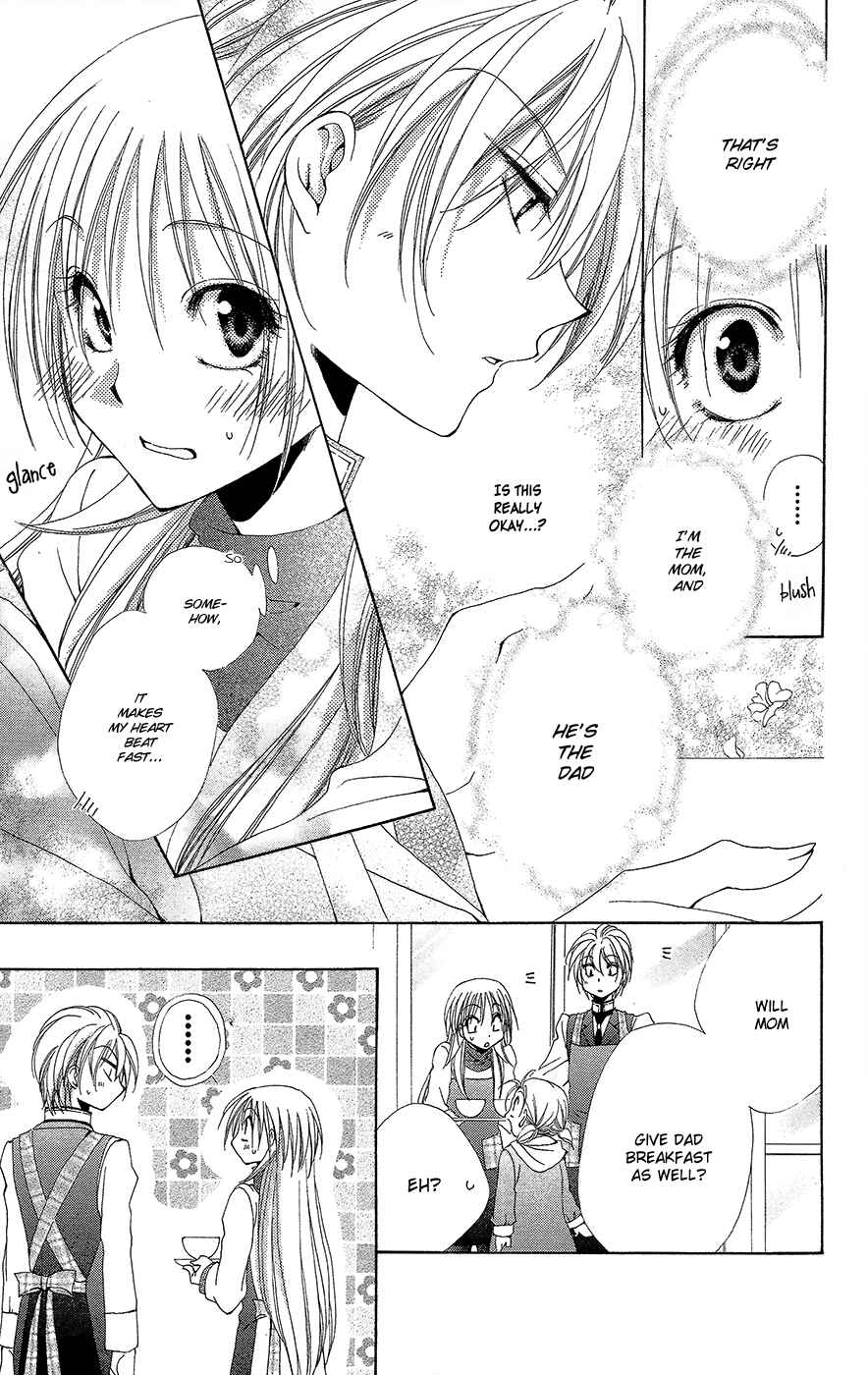 Page 41 Chapter 35 Shitsuji-sama no Okiniiri