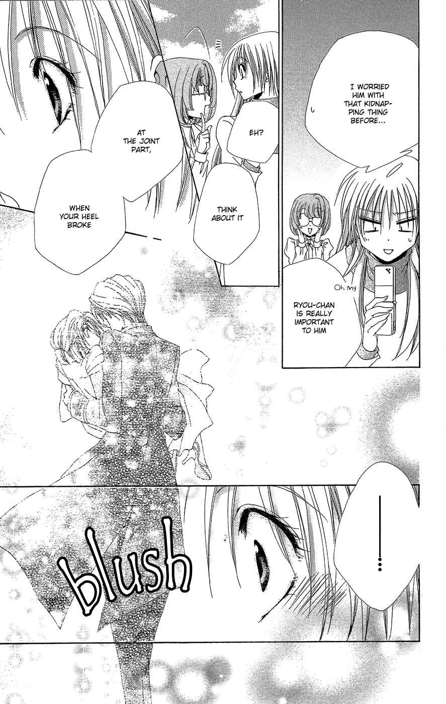 Page 6 Chapter 35 Shitsuji-sama no Okiniiri