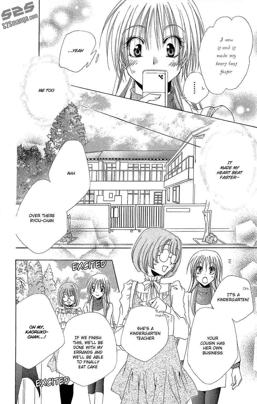 Page 7 Chapter 35 Shitsuji-sama no Okiniiri