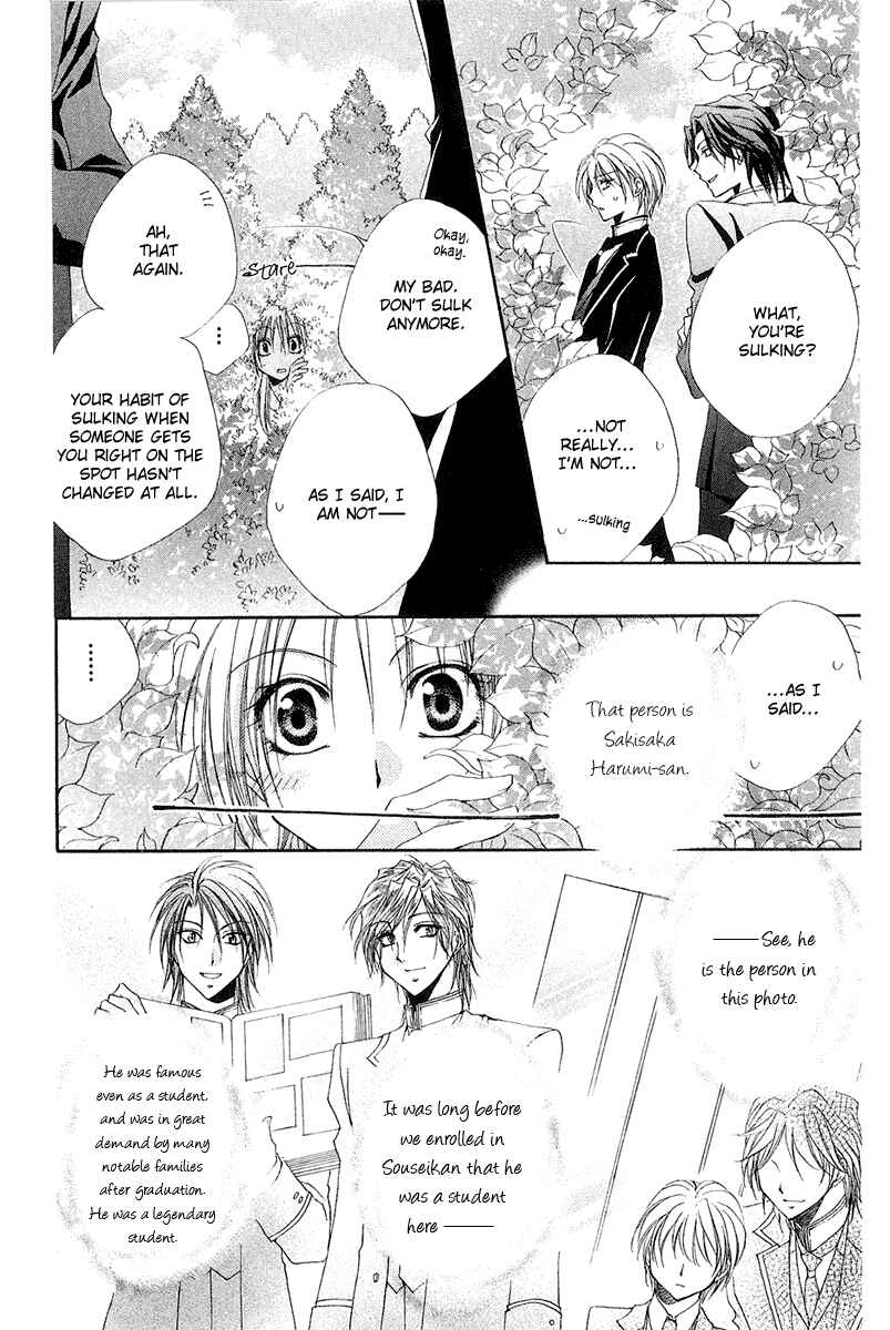 Page 11 Chapter 14 Shitsuji-sama no Okiniiri