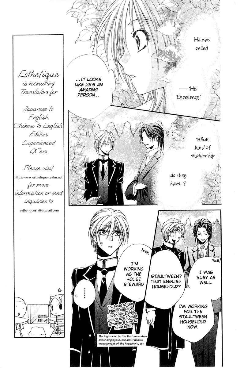 Page 12 Chapter 14 Shitsuji-sama no Okiniiri